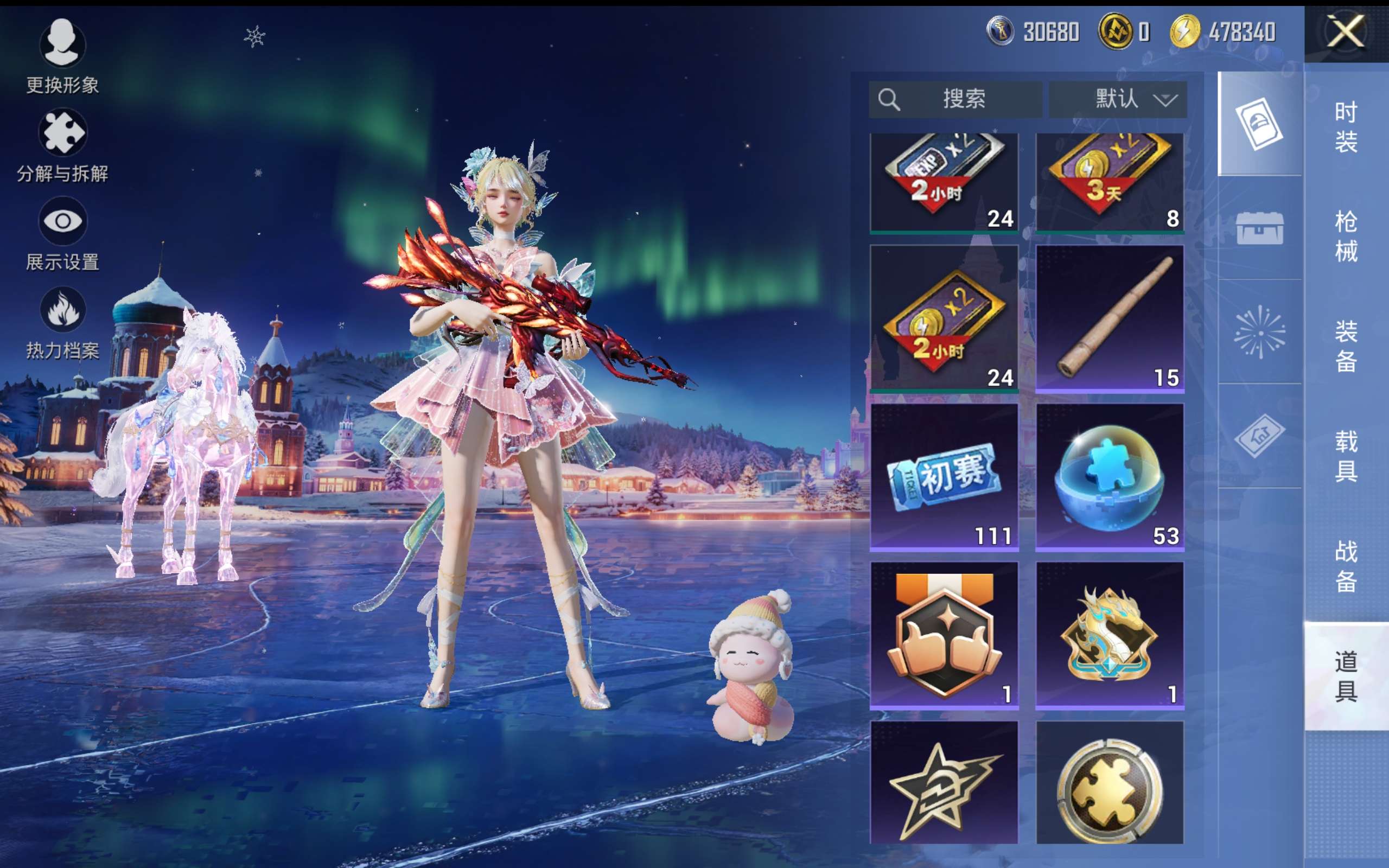 HPCMW418963和平精英账号详情图15