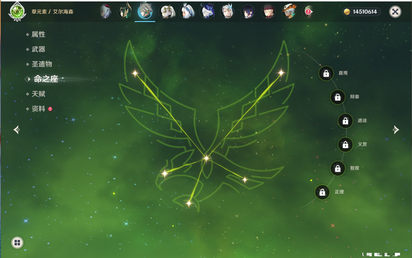 YSMK40447原神账号详情图73 YSMK40447原神账号详情图73