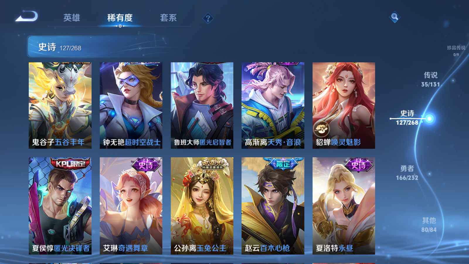 WZCMW434673王者荣耀账号详情图14