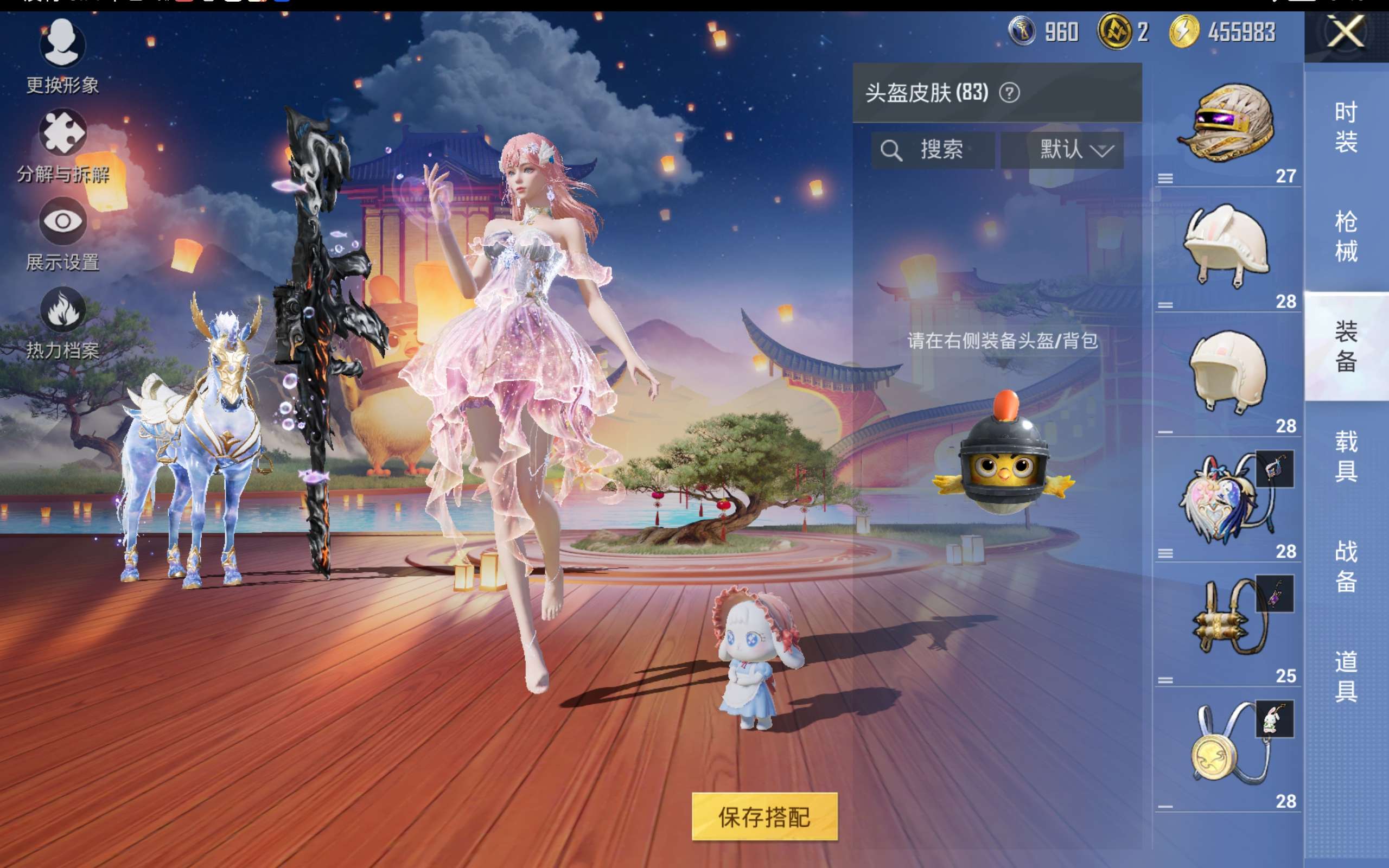 HPCMW418938和平精英账号详情图13