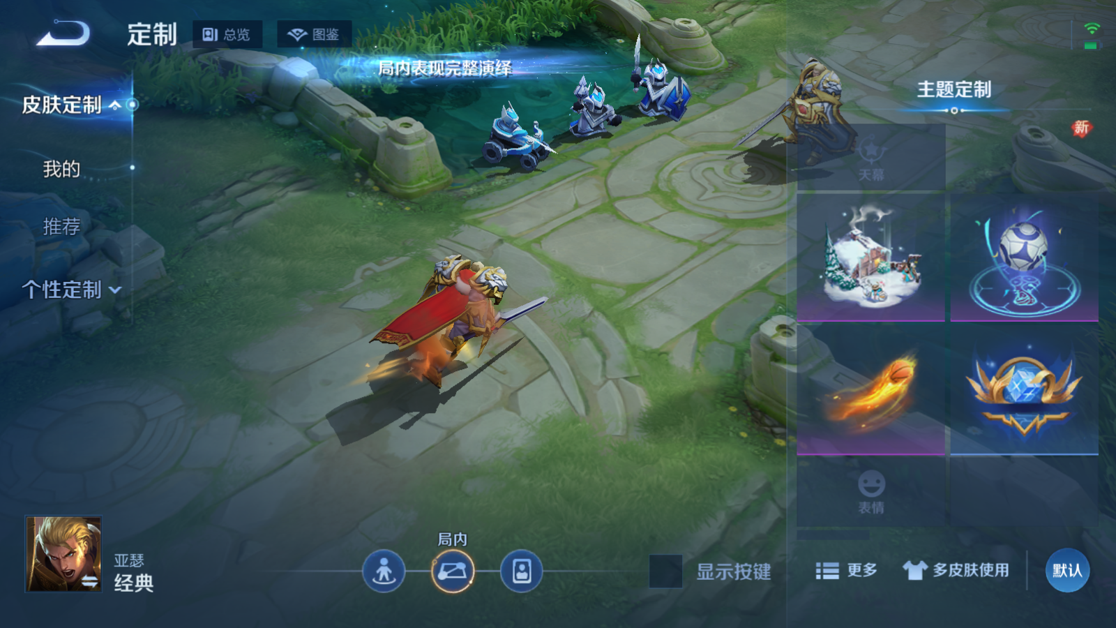 WZCMW433610王者荣耀账号详情图17