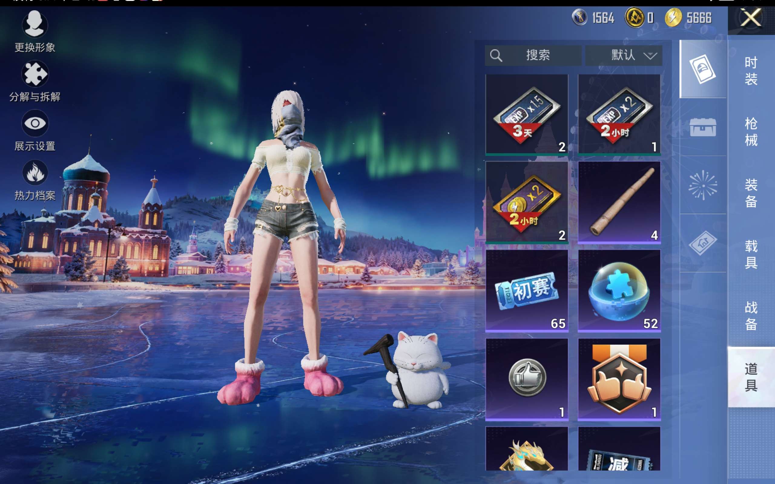 HPCMW418953和平精英账号详情图15