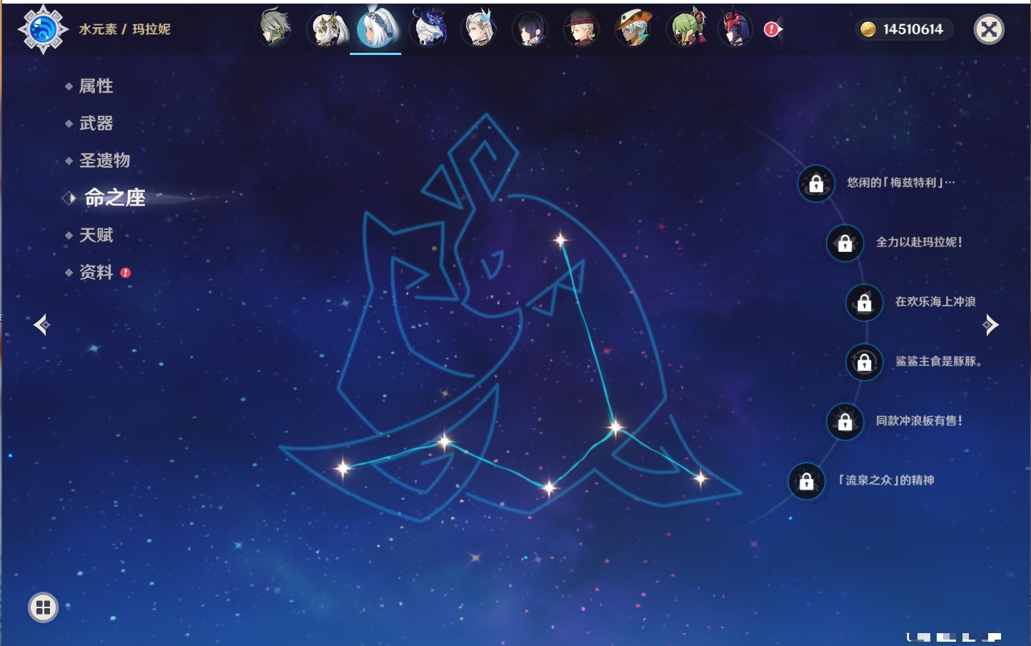 YSMK40447原神账号详情图70 YSMK40447原神账号详情图70