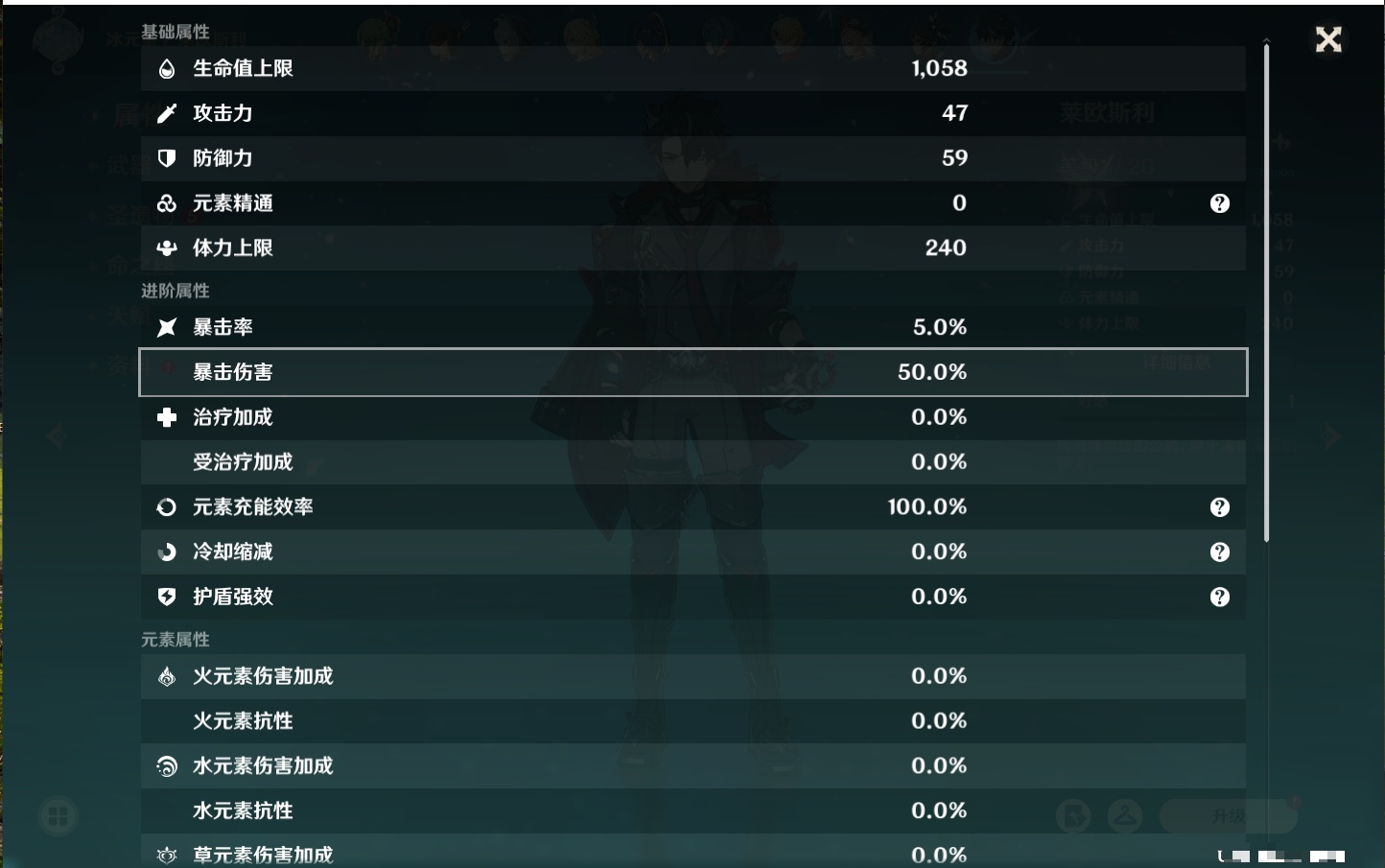 YSMK40440原神账号详情图37