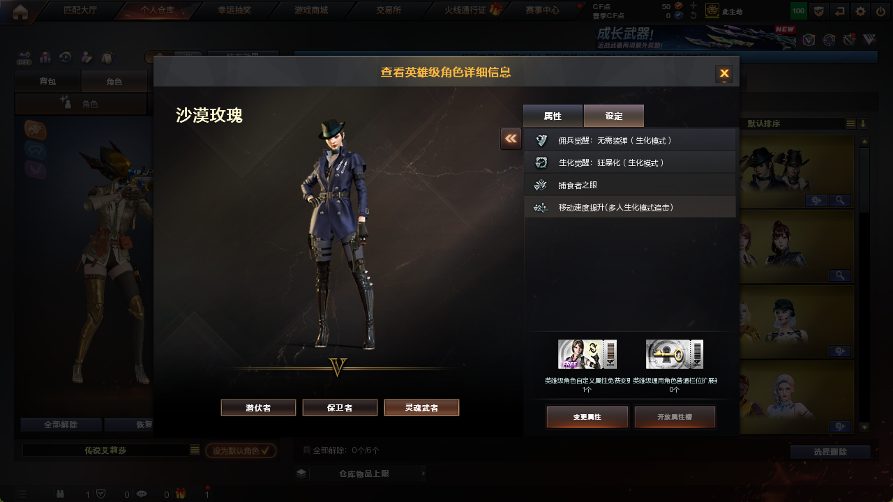 CFFFWY45258穿越火线账号详情图24 CFFFWY45258穿越火线账号详情图24