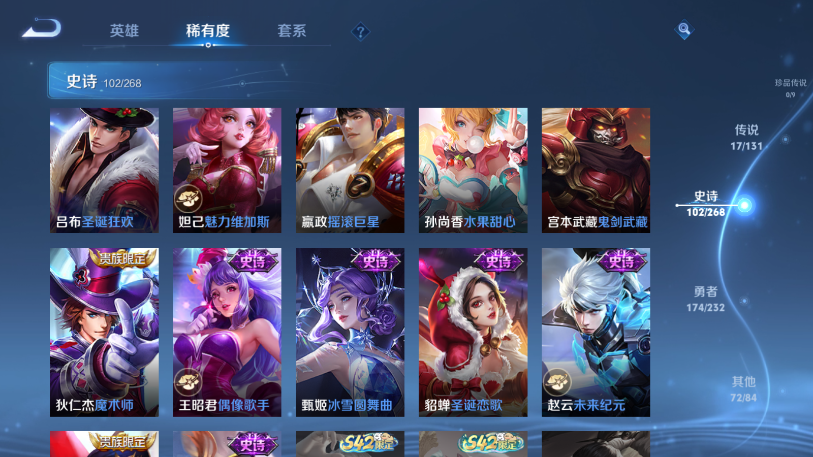 WZCMW434647王者荣耀账号详情图18