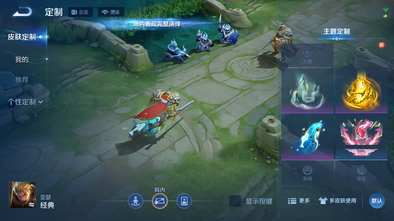 WZCMW434654王者荣耀账号详情图20 WZCMW434654王者荣耀账号详情图20