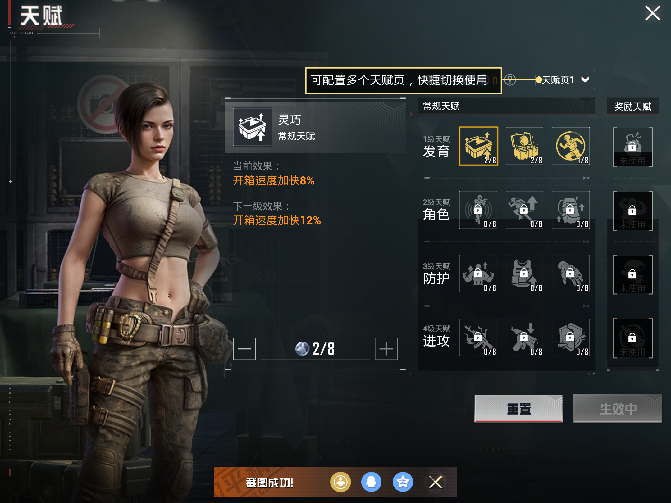 HPCMW418940和平精英账号详情图13