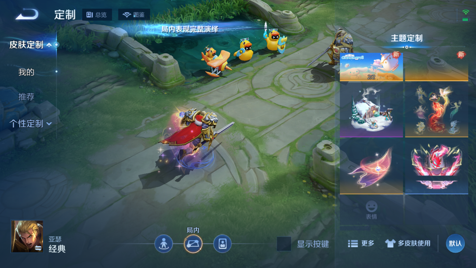 WZCMW434678王者荣耀账号详情图24 WZCMW434678王者荣耀账号详情图24