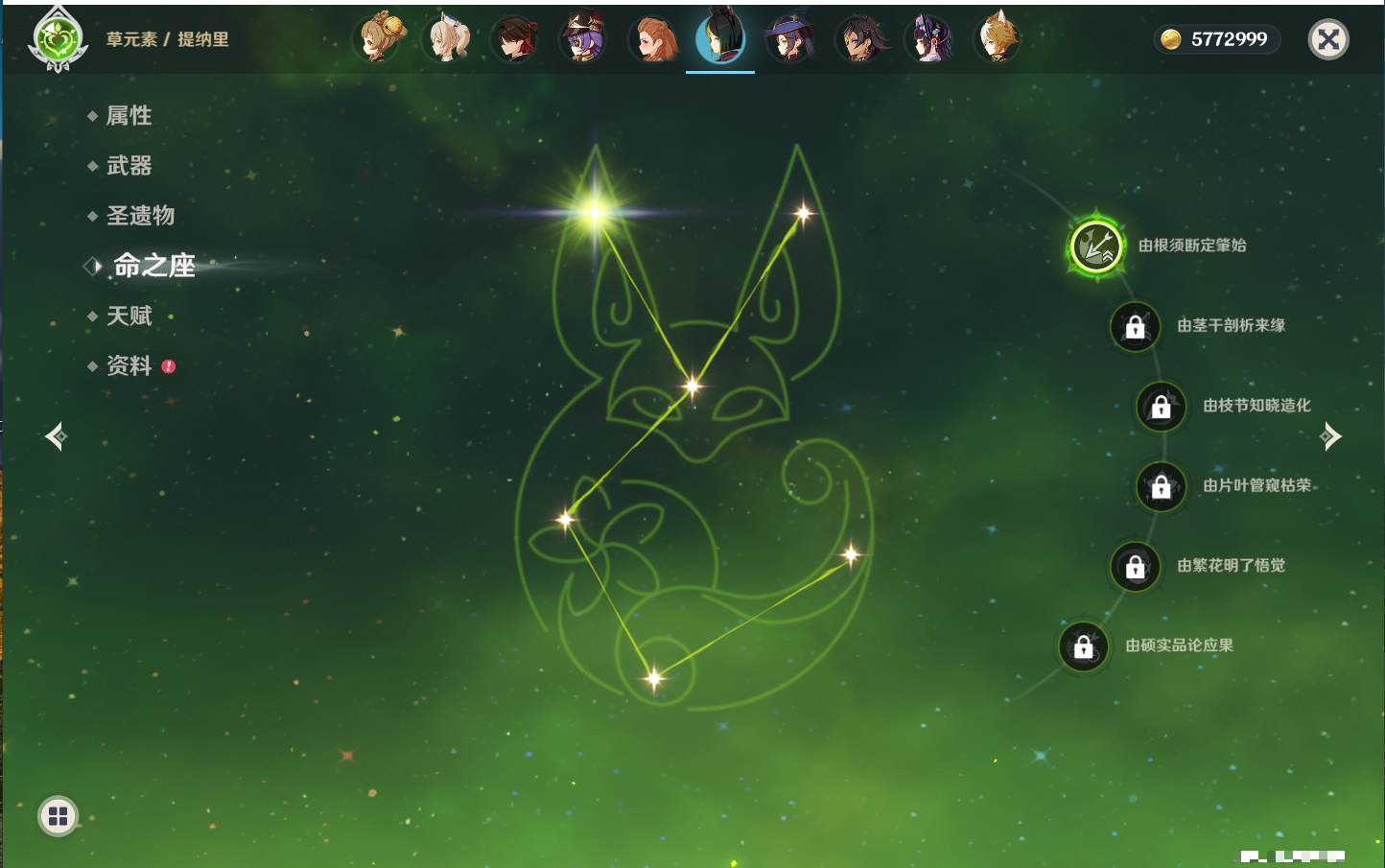 YSMK40443原神账号详情图57