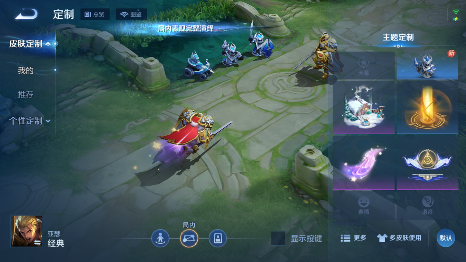 WZCMW434656王者荣耀账号详情图12