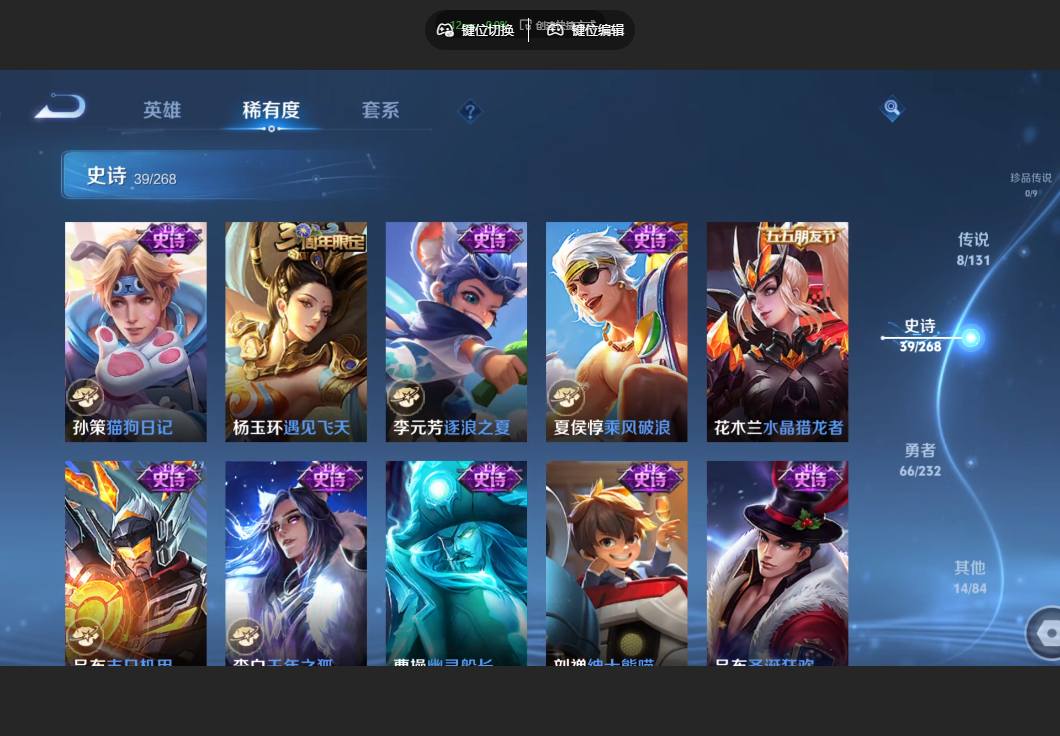 WZZM443100王者荣耀账号详情图7