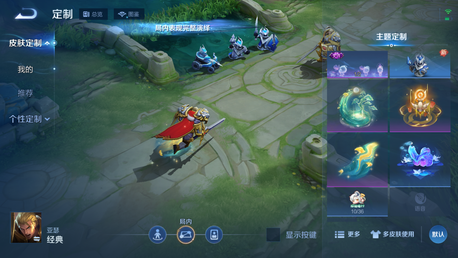 WZCMW433623王者荣耀账号详情图17 WZCMW433623王者荣耀账号详情图17