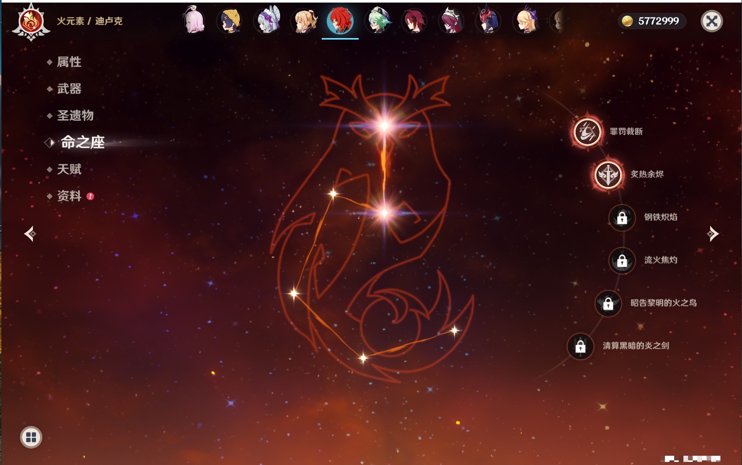 YSMK40443原神账号详情图74