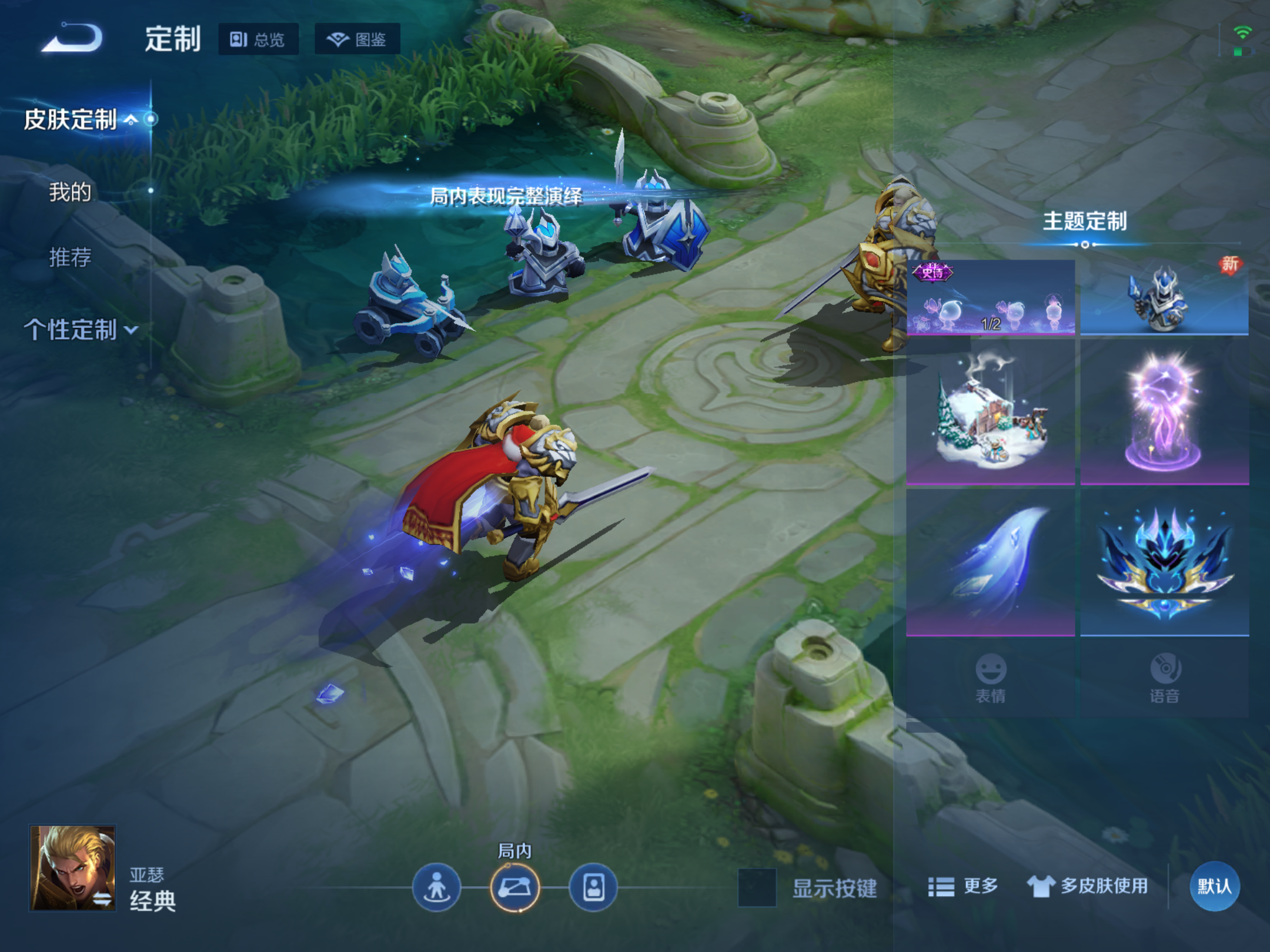 WZCMW433601王者荣耀账号详情图21 WZCMW433601王者荣耀账号详情图21