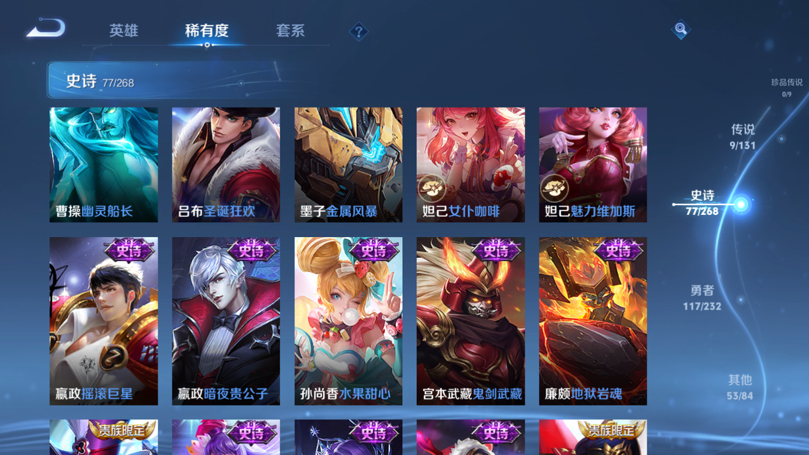 WZCMW434629王者荣耀账号详情图14