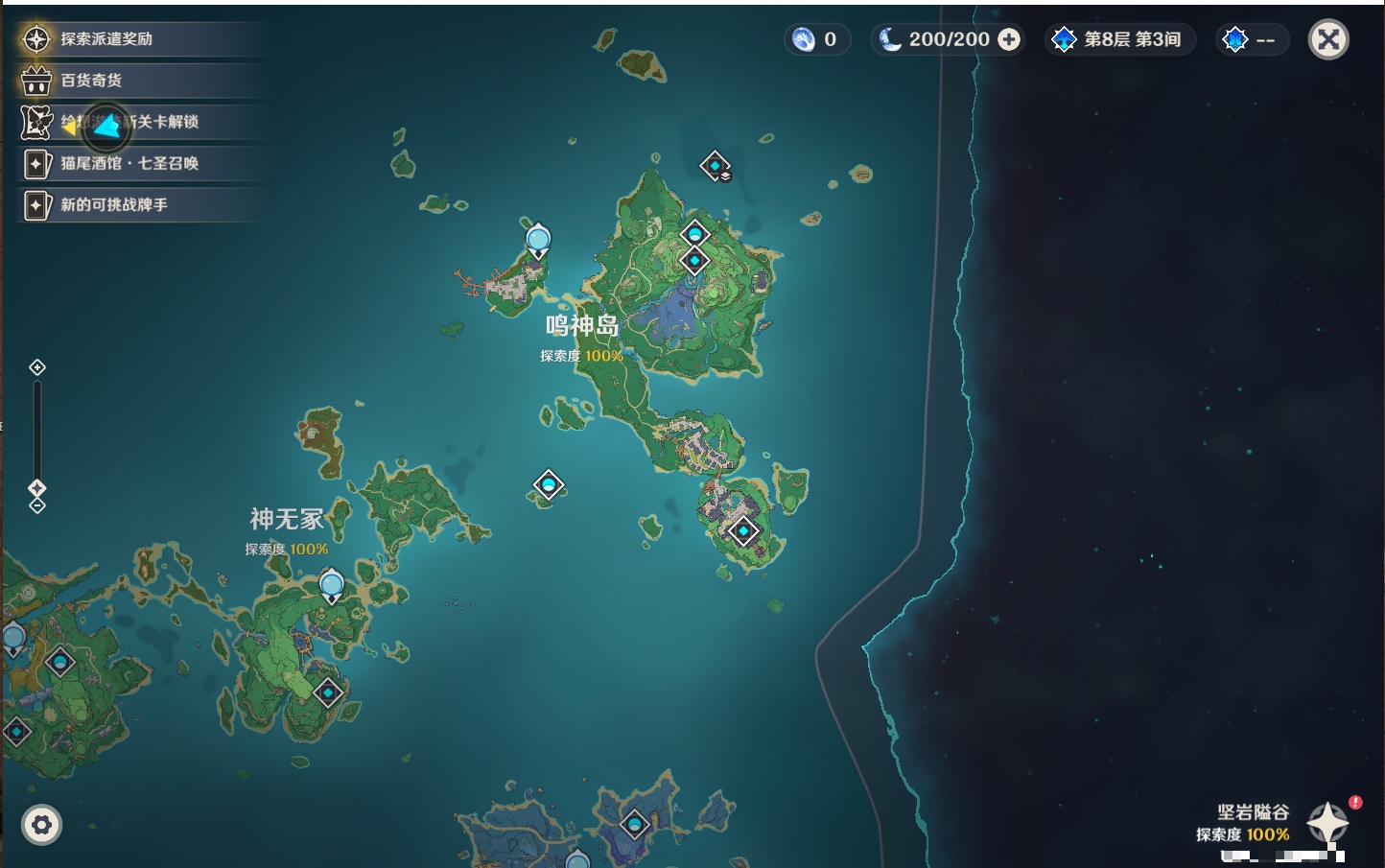 YSMK40437原神账号详情图45