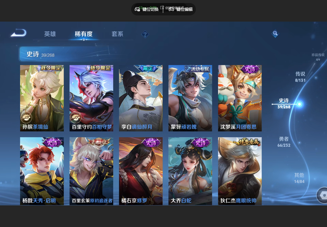 WZZM443100王者荣耀账号详情图6