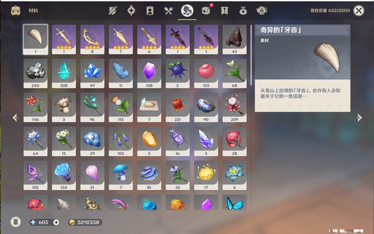 YSMK40440原神账号详情图6