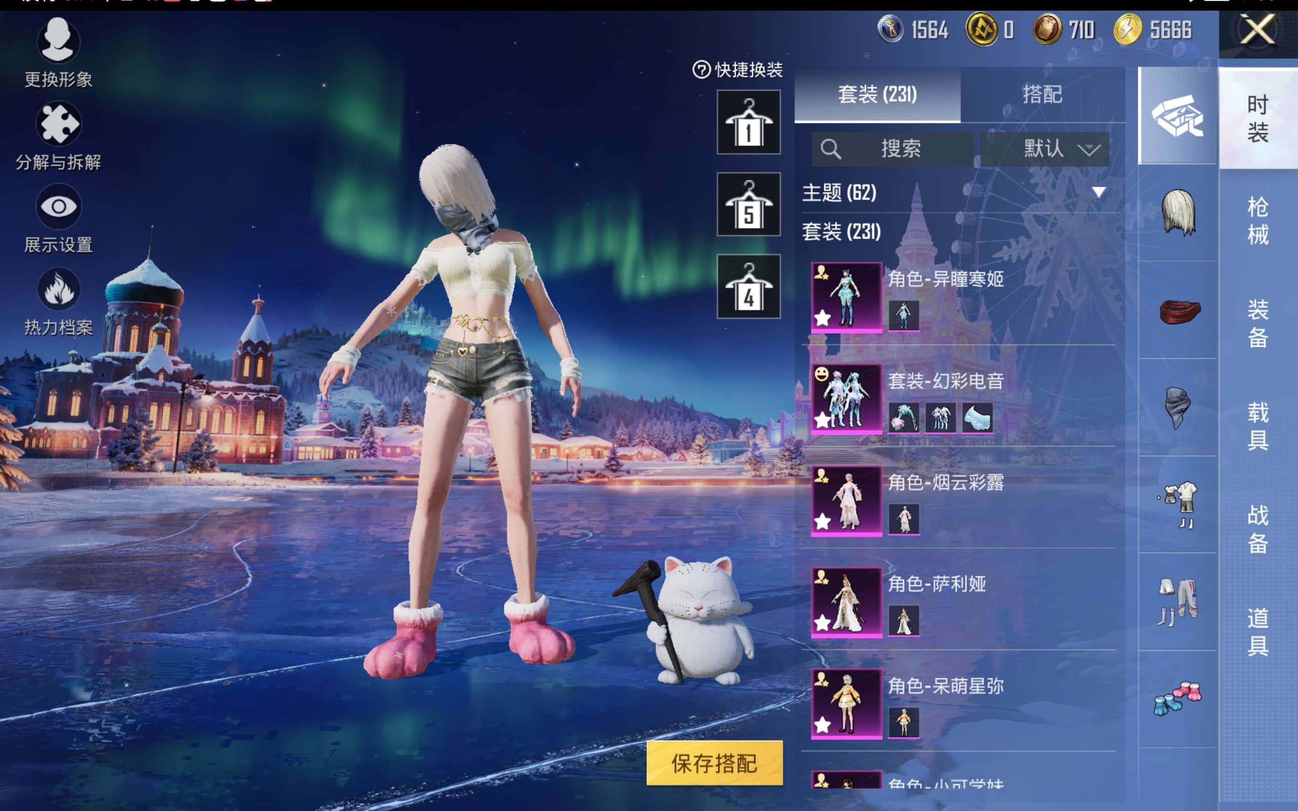 HPCMW418953和平精英账号详情图6