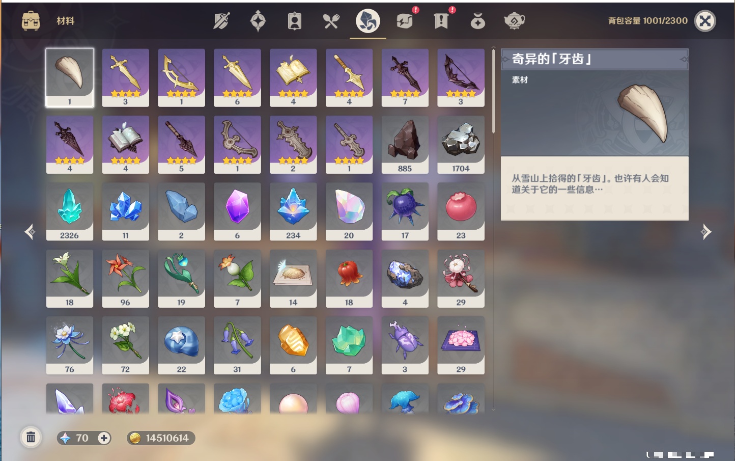 YSMK40447原神账号详情图47 YSMK40447原神账号详情图47