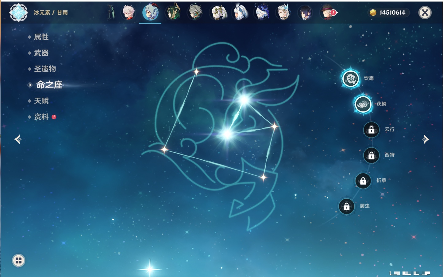 YSMK40447原神账号详情图39 YSMK40447原神账号详情图39