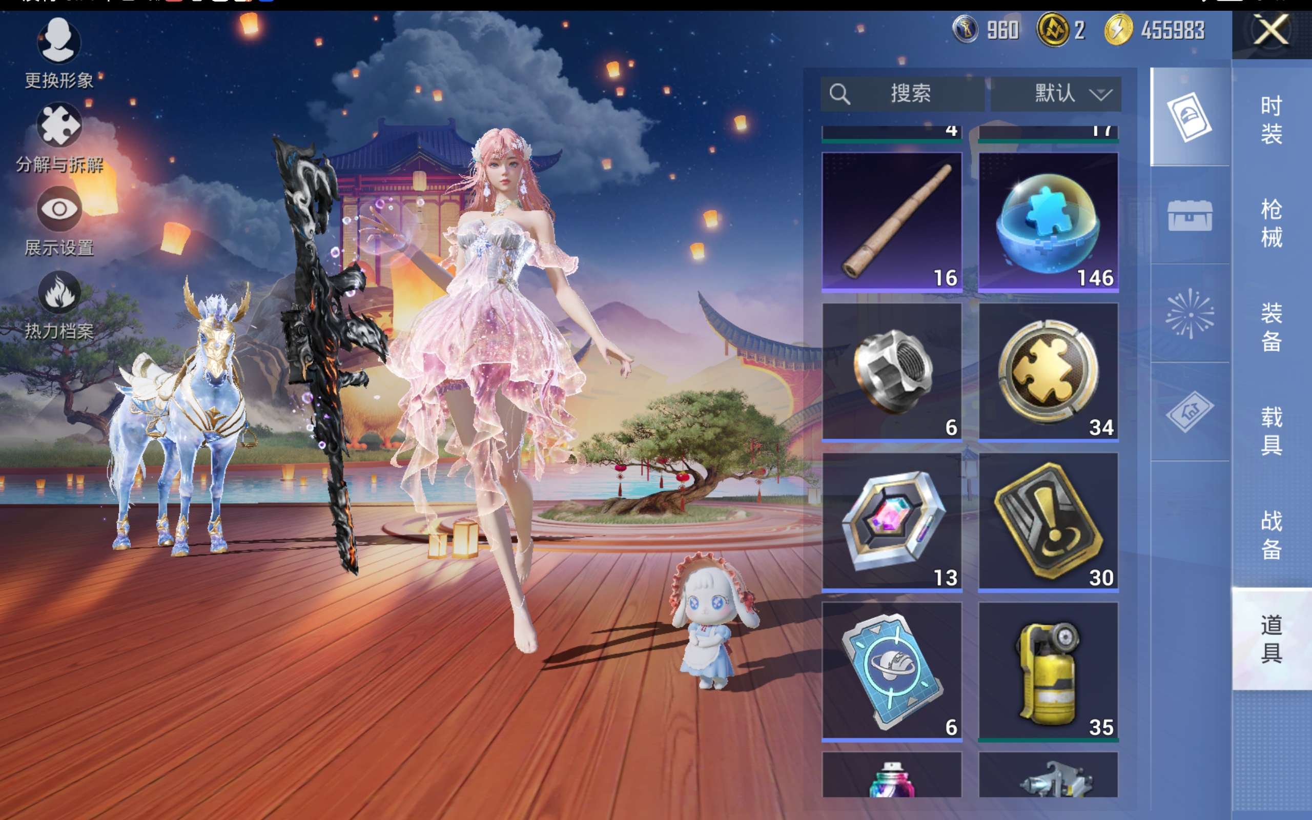 HPCMW418938和平精英账号详情图16