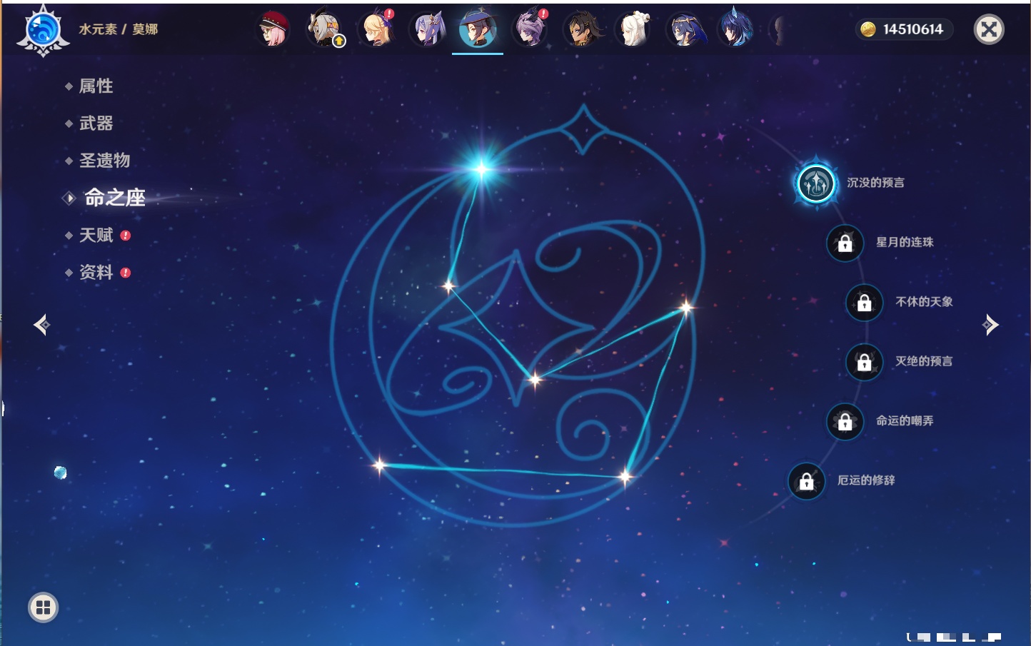 YSMK40447原神账号详情图69 YSMK40447原神账号详情图69