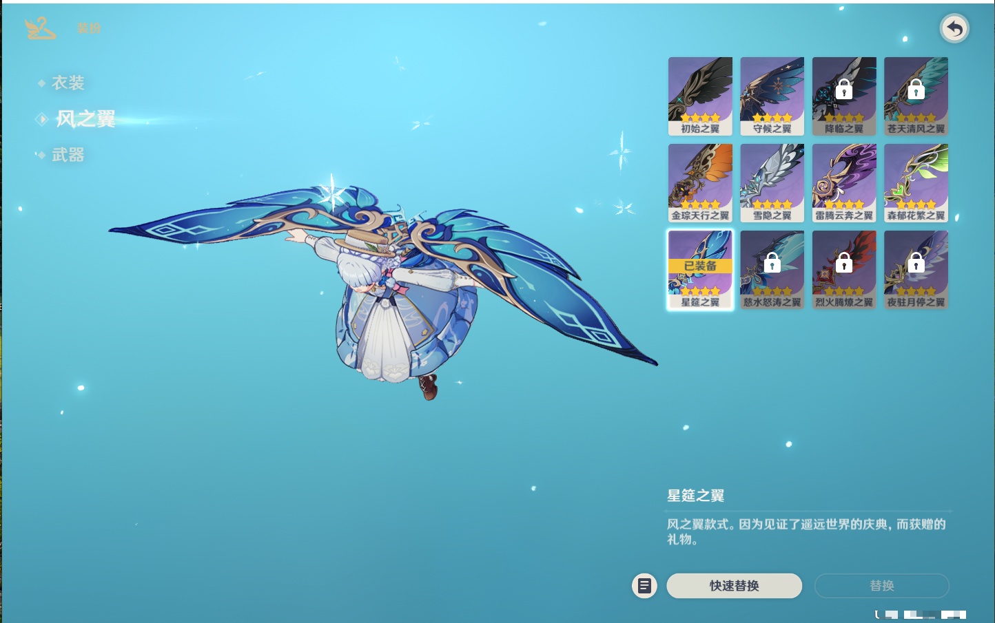 YSMK40440原神账号详情图34