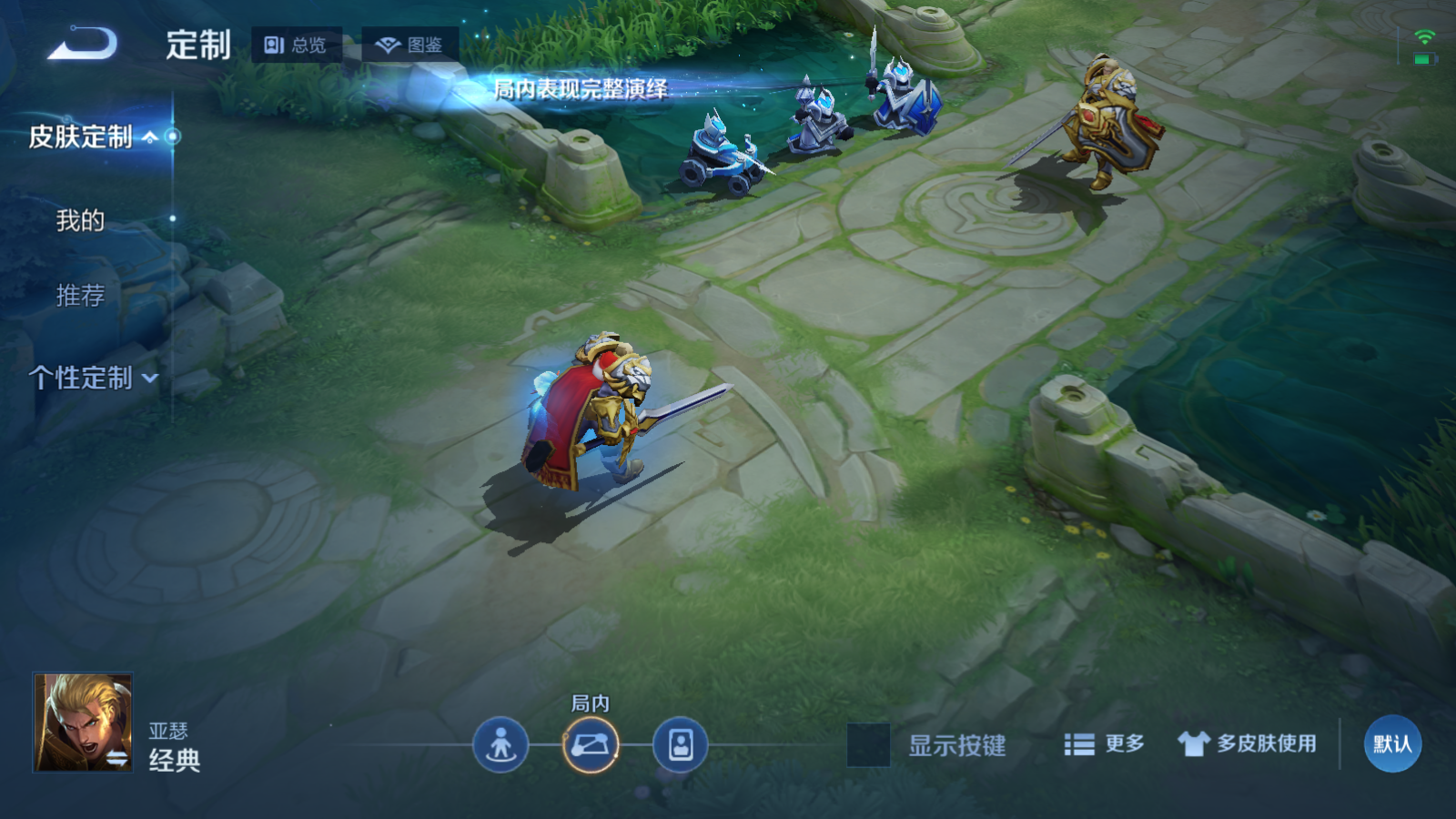 WZCMW434636王者荣耀账号详情图13