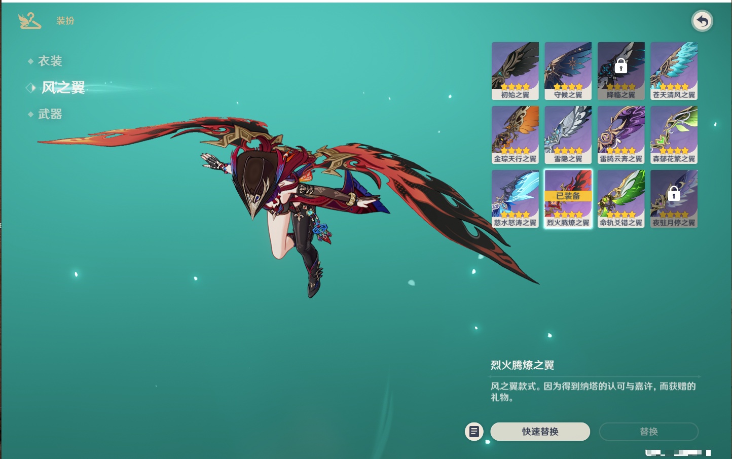 YSMK40437原神账号详情图22