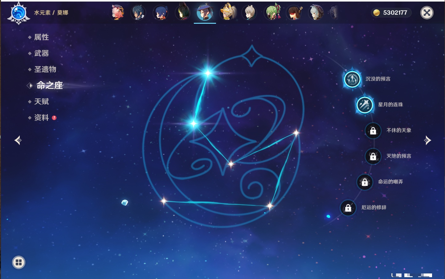 YSMK40448原神账号详情图25