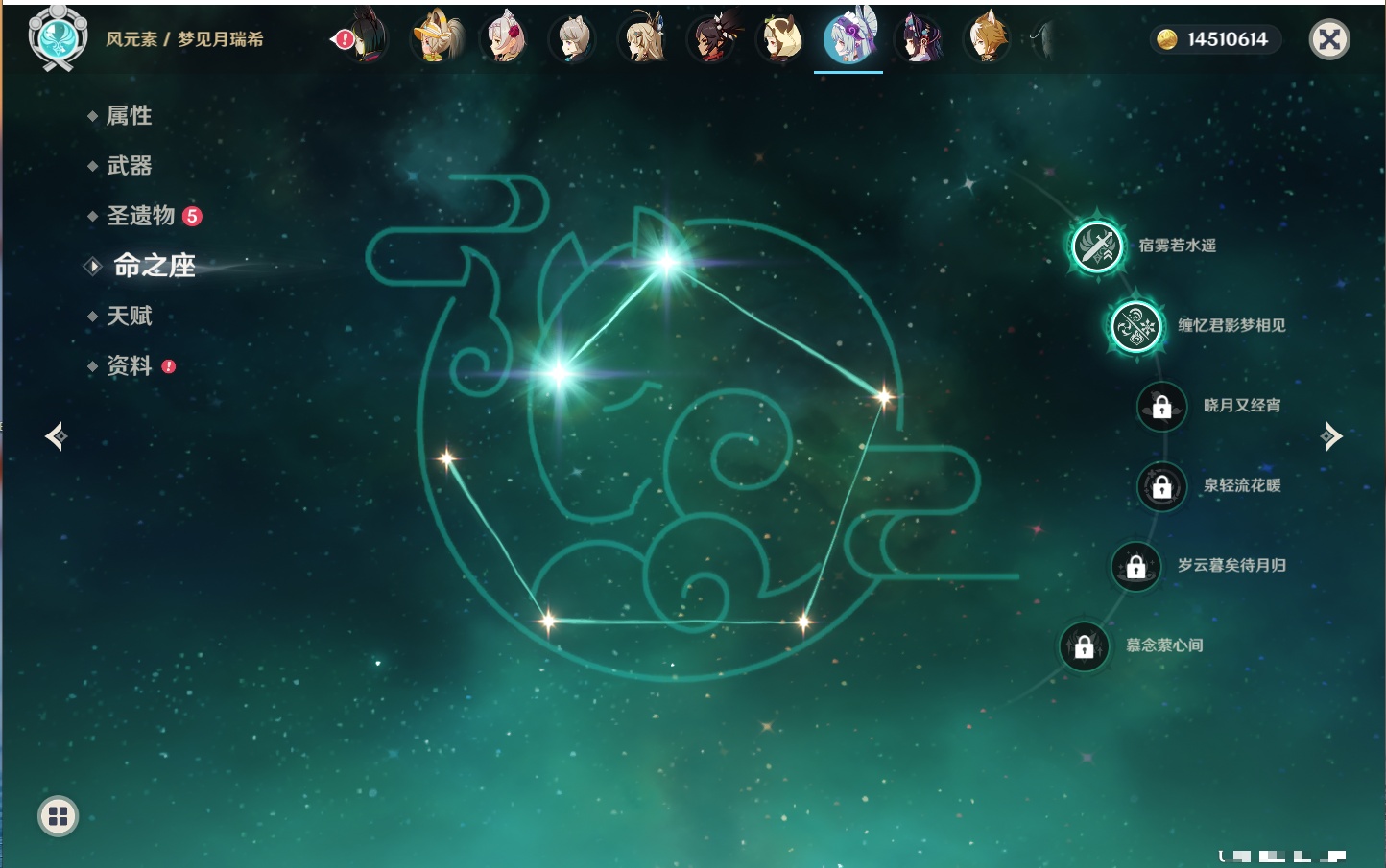 YSMK40447原神账号详情图20 YSMK40447原神账号详情图20