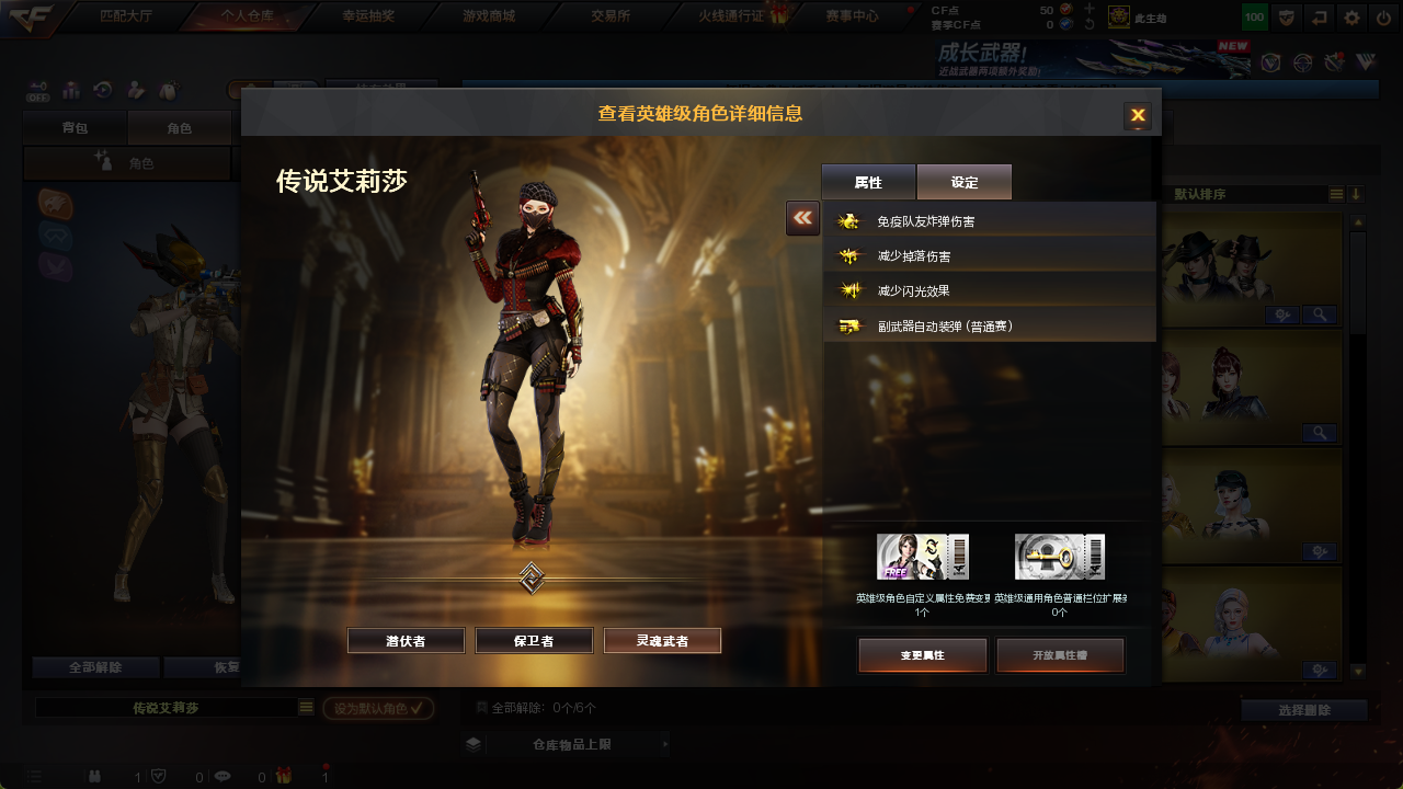 CFFFWY45258穿越火线账号详情图22 CFFFWY45258穿越火线账号详情图22