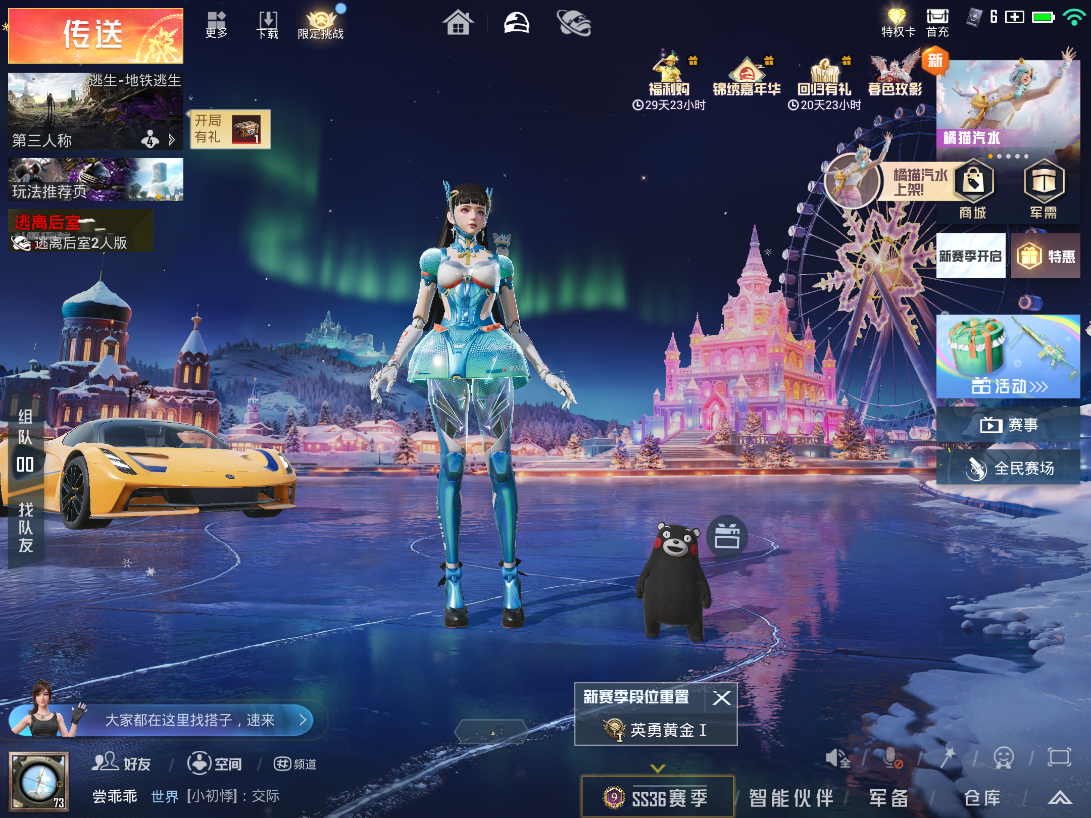 HPCMW418946和平精英账号详情图2