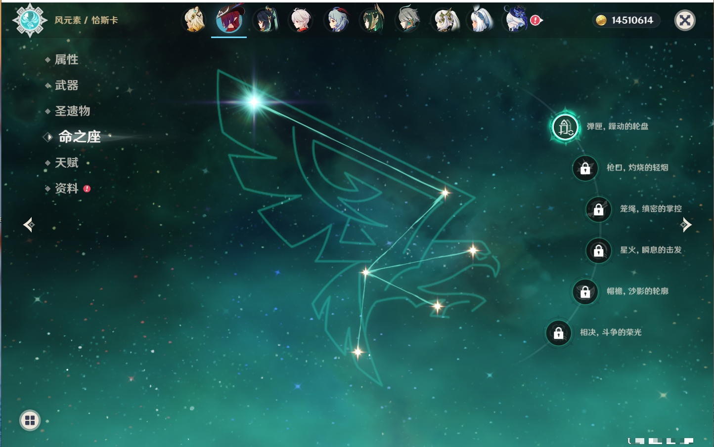 YSMK40447原神账号详情图26 YSMK40447原神账号详情图26