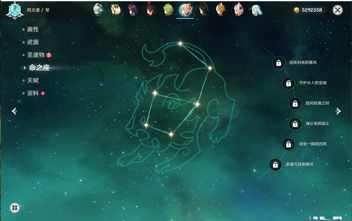 YSMK40440原神账号详情图43