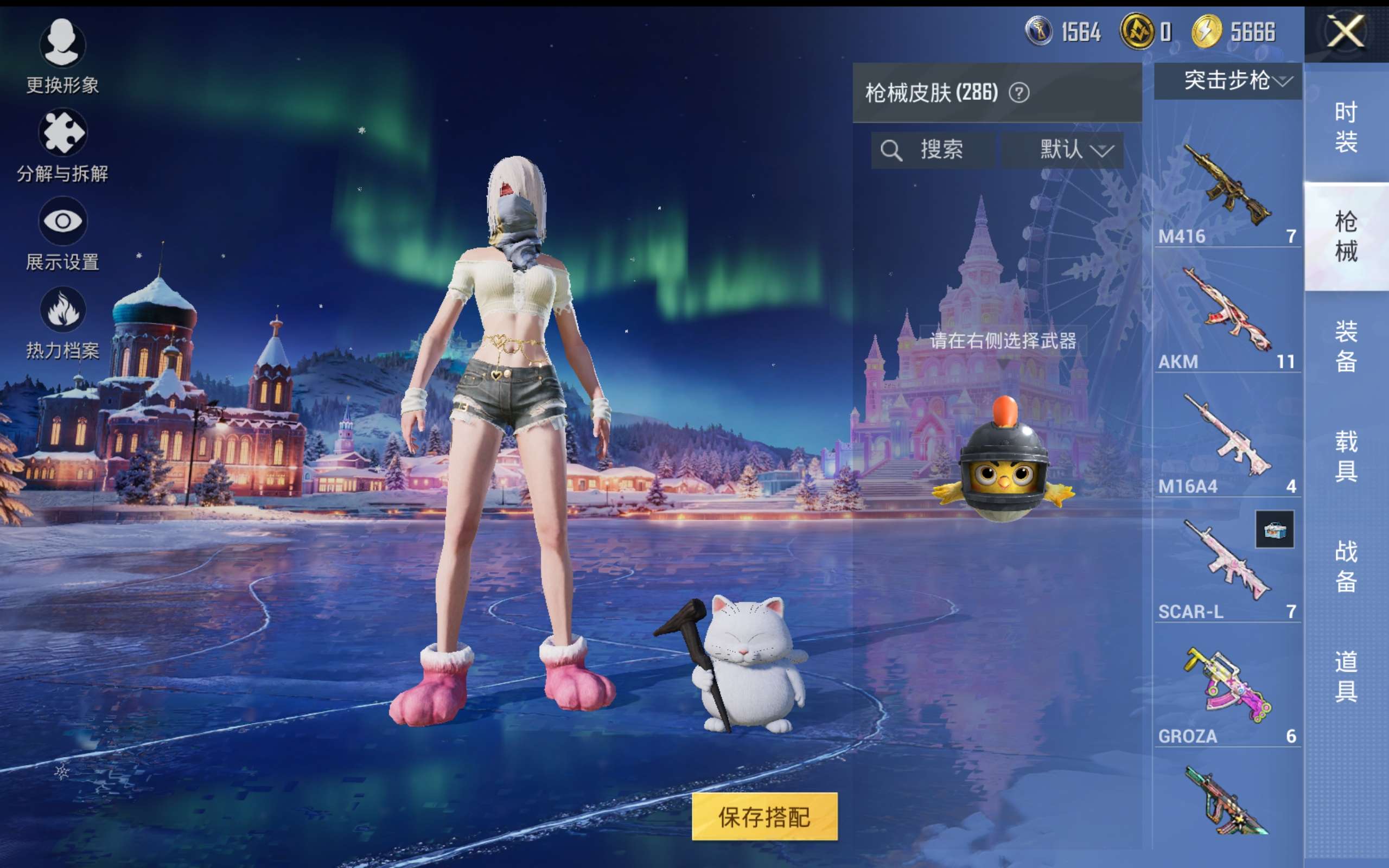 HPCMW418953和平精英账号详情图11