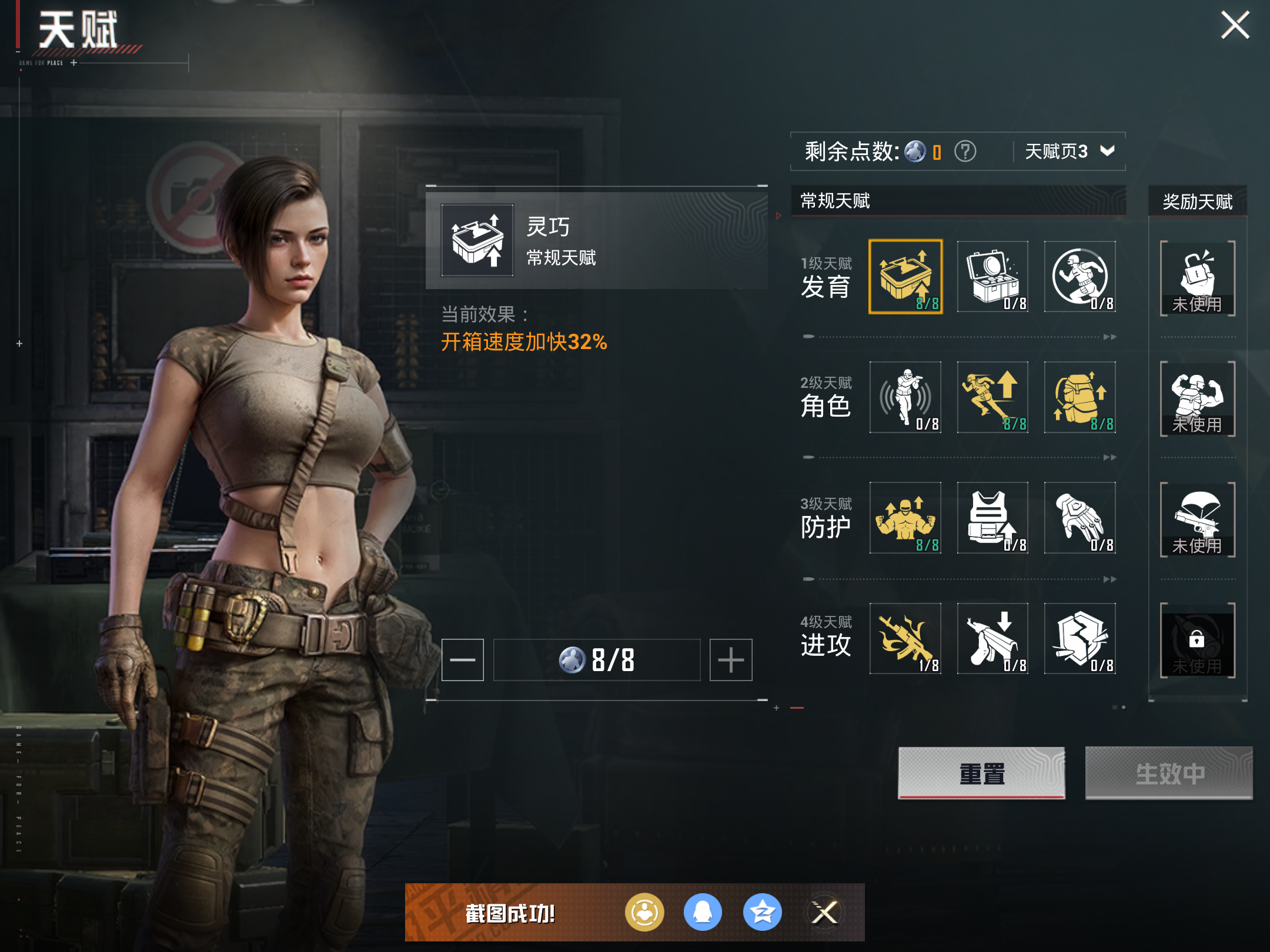 HPCMW418949和平精英账号详情图15 HPCMW418949和平精英账号详情图15