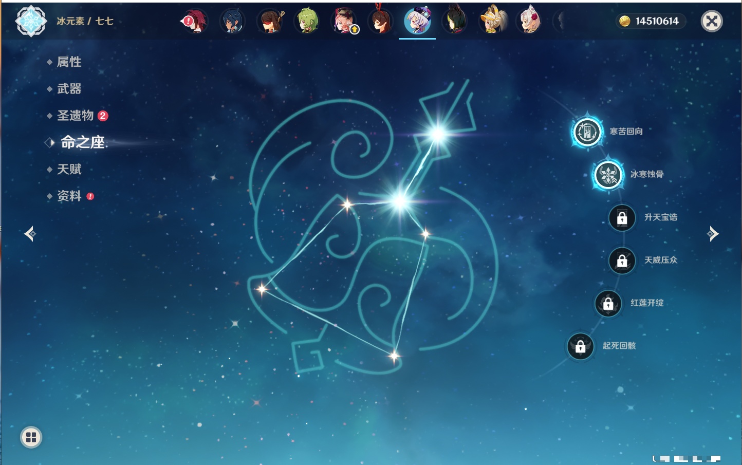 YSMK40447原神账号详情图51 YSMK40447原神账号详情图51