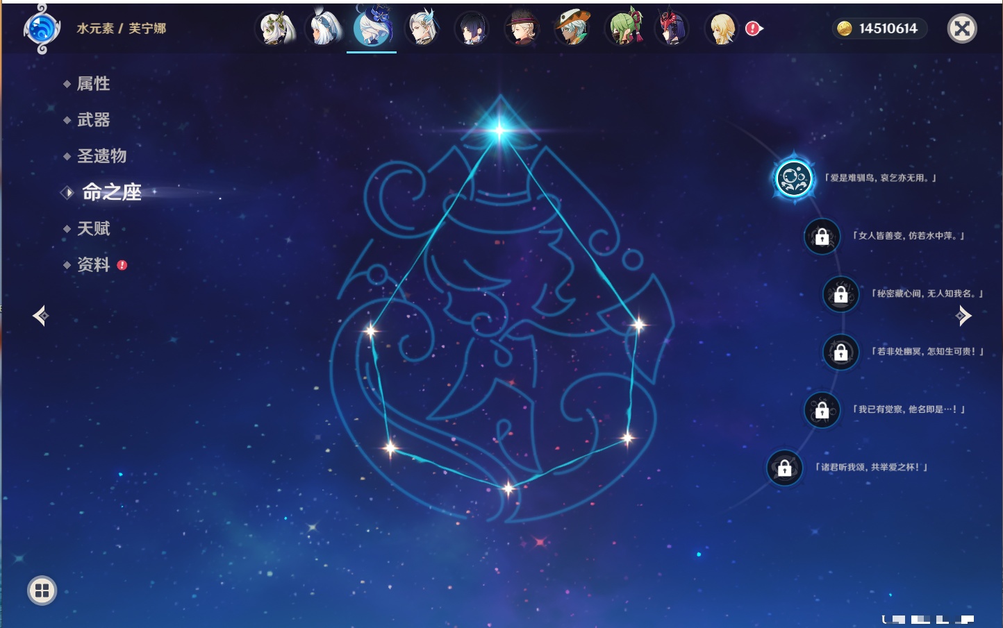 YSMK40447原神账号详情图32 YSMK40447原神账号详情图32