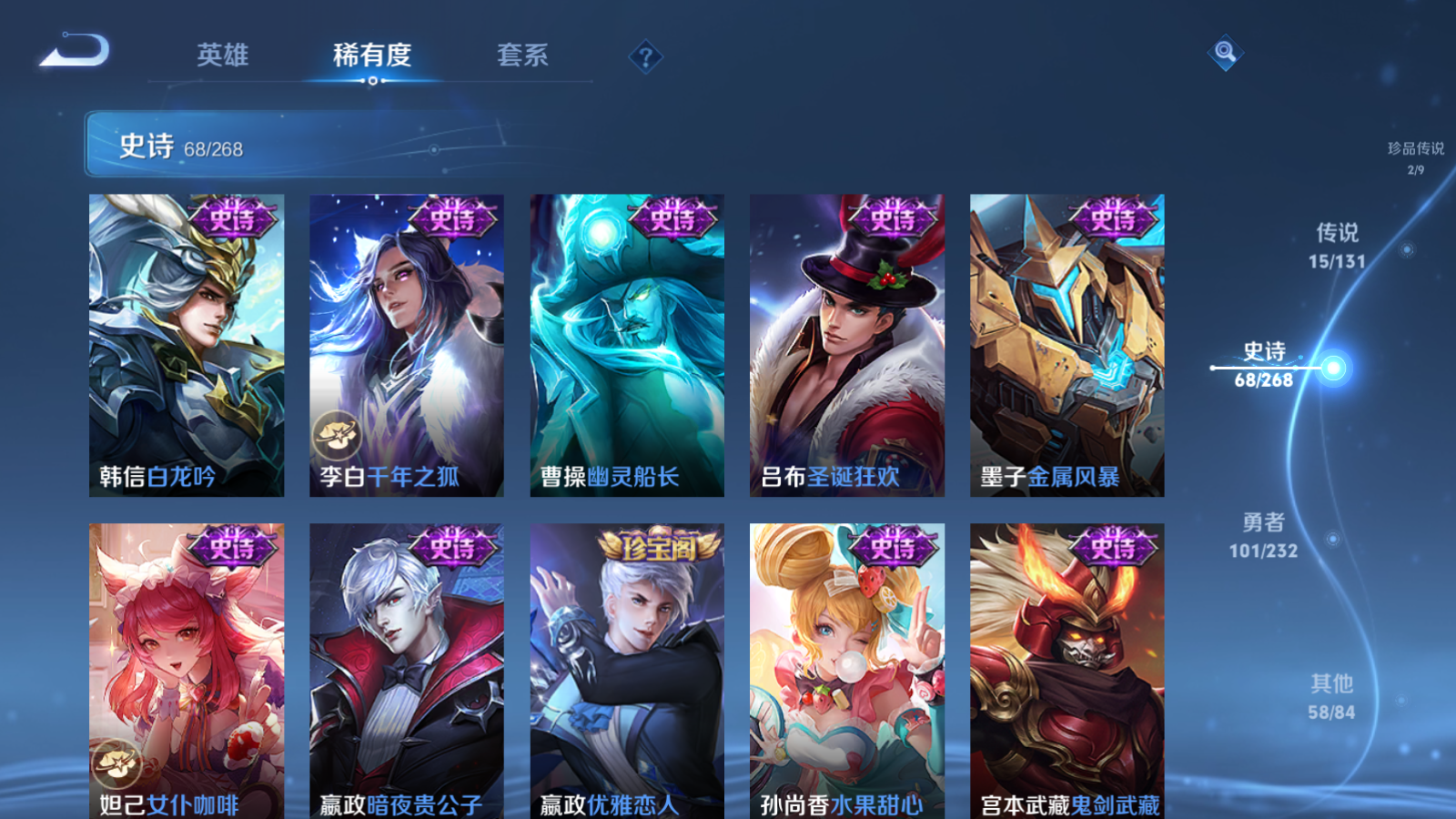 WZCMW433609王者荣耀账号详情图15