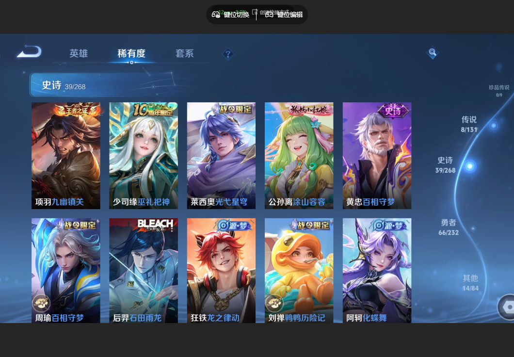 WZZM443100王者荣耀账号详情图5