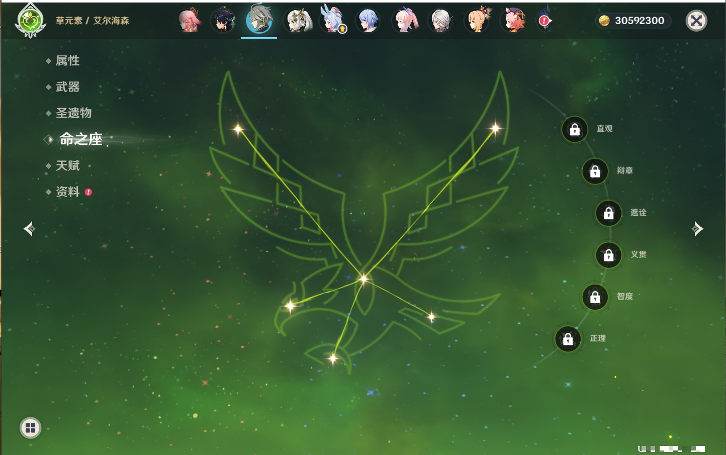 YSMK40441原神账号详情图16