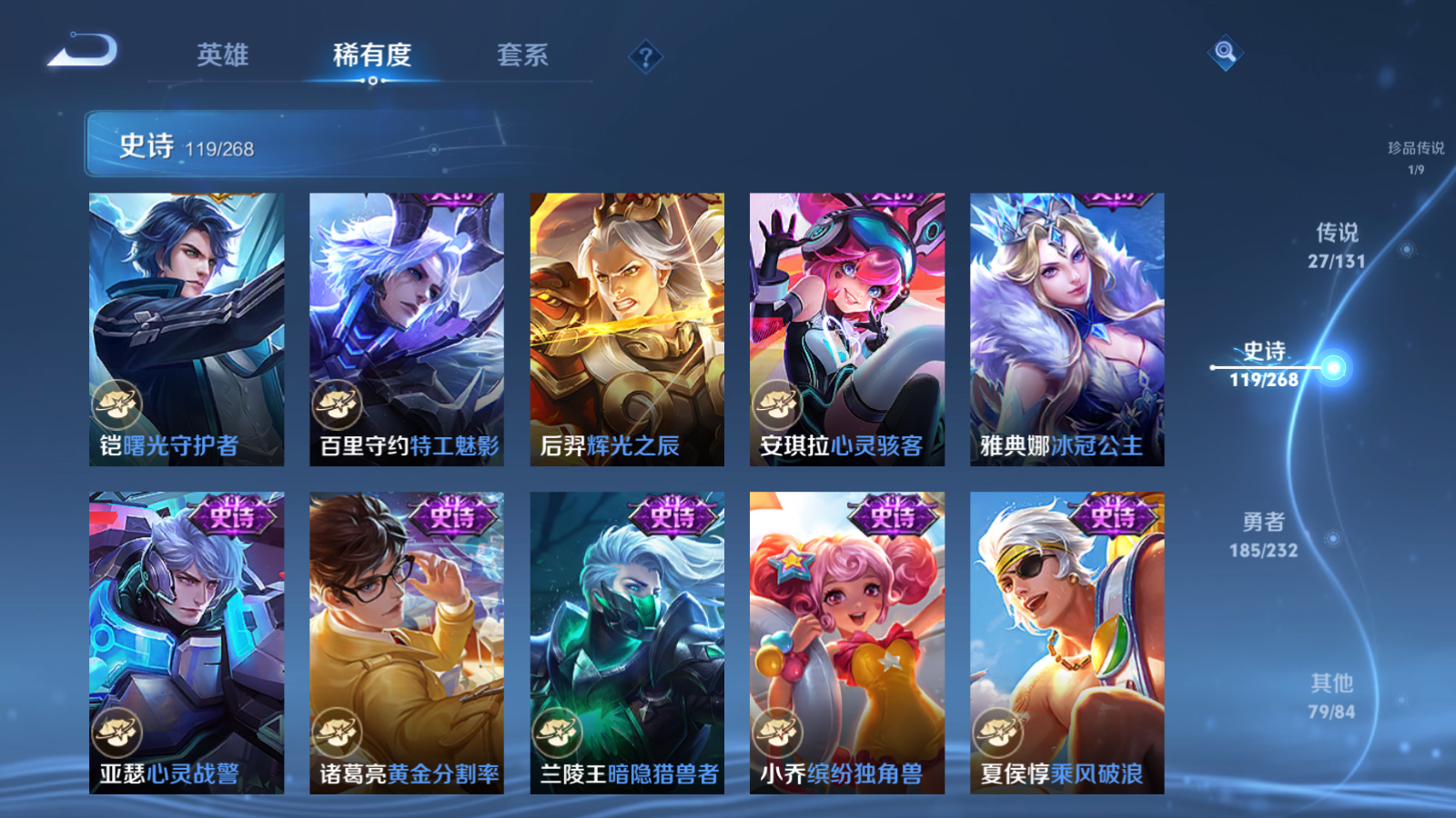 WZCMW433622王者荣耀账号详情图20