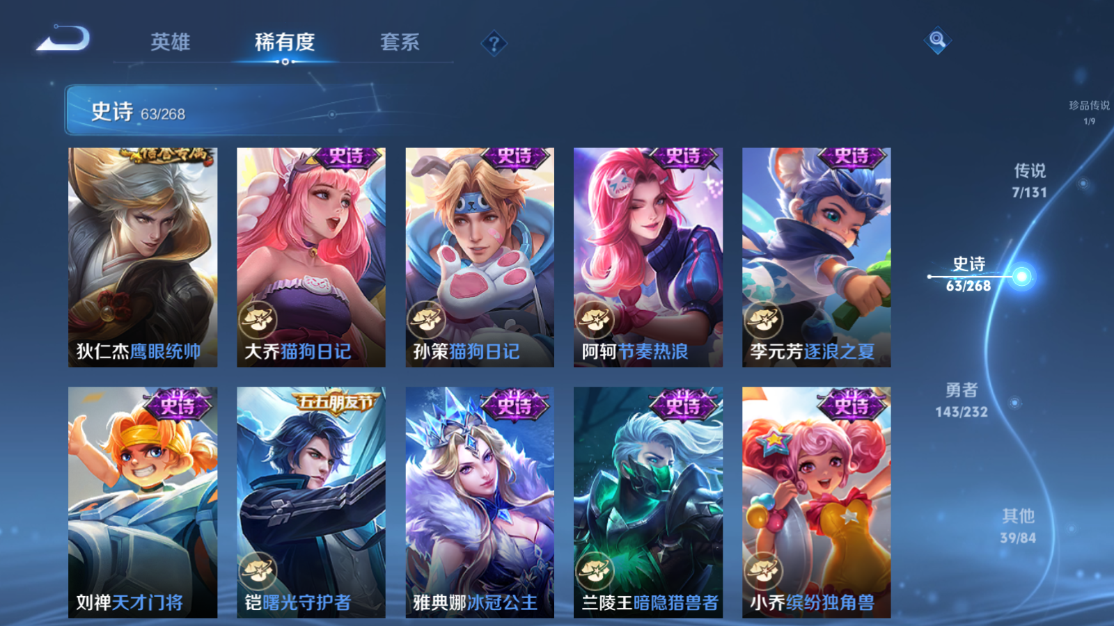 WZCMW433618王者荣耀账号详情图12