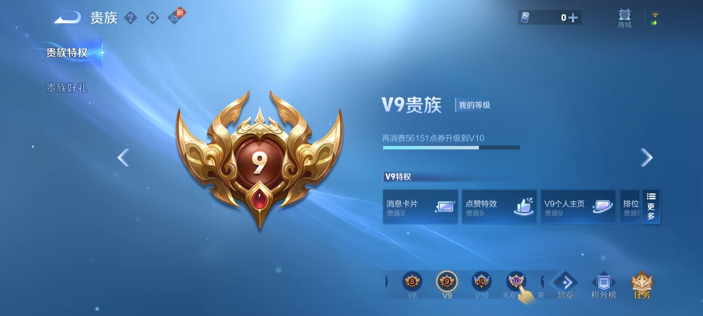 WZCMW424103王者荣耀账号详情图3