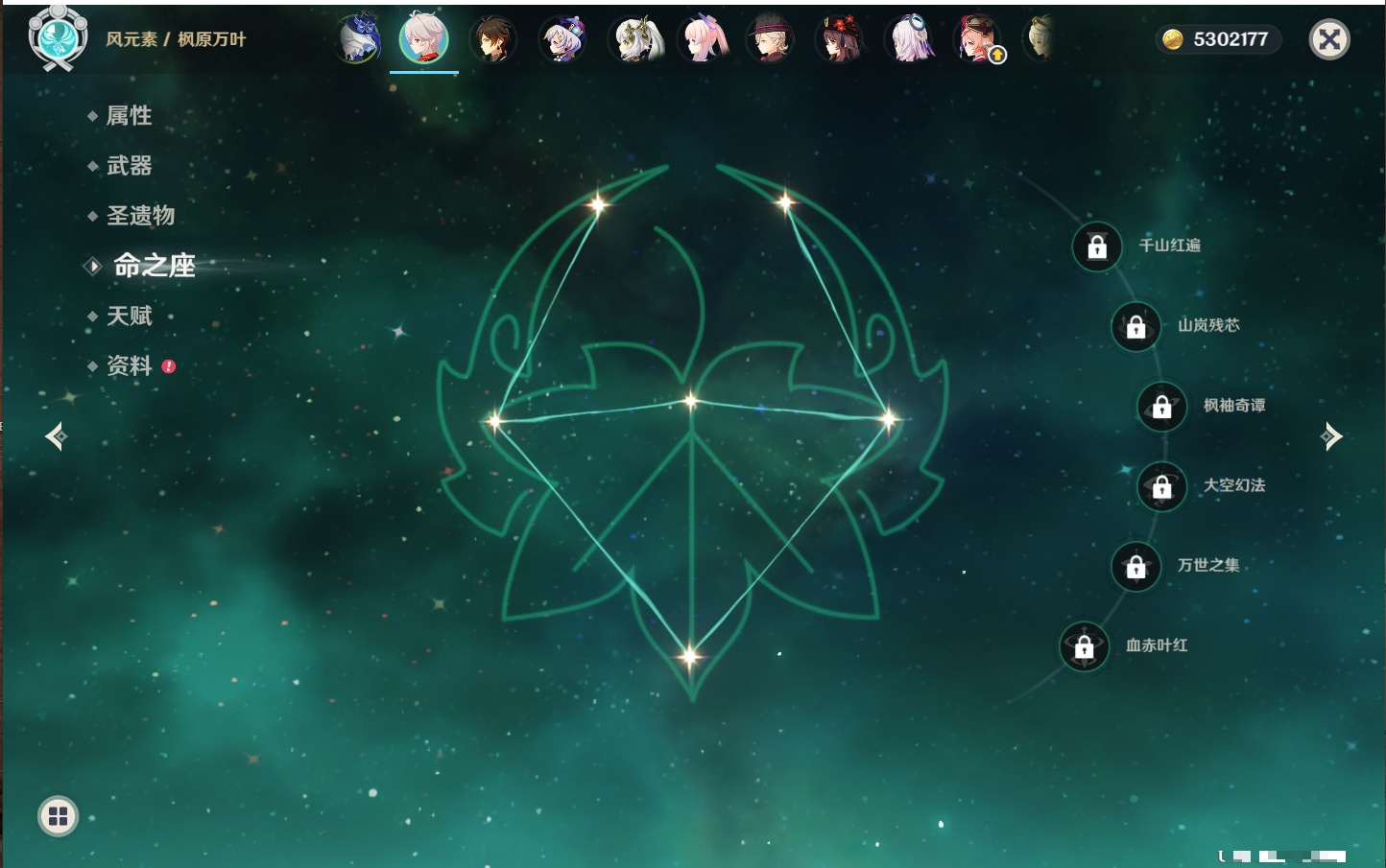 YSMK40448原神账号详情图8