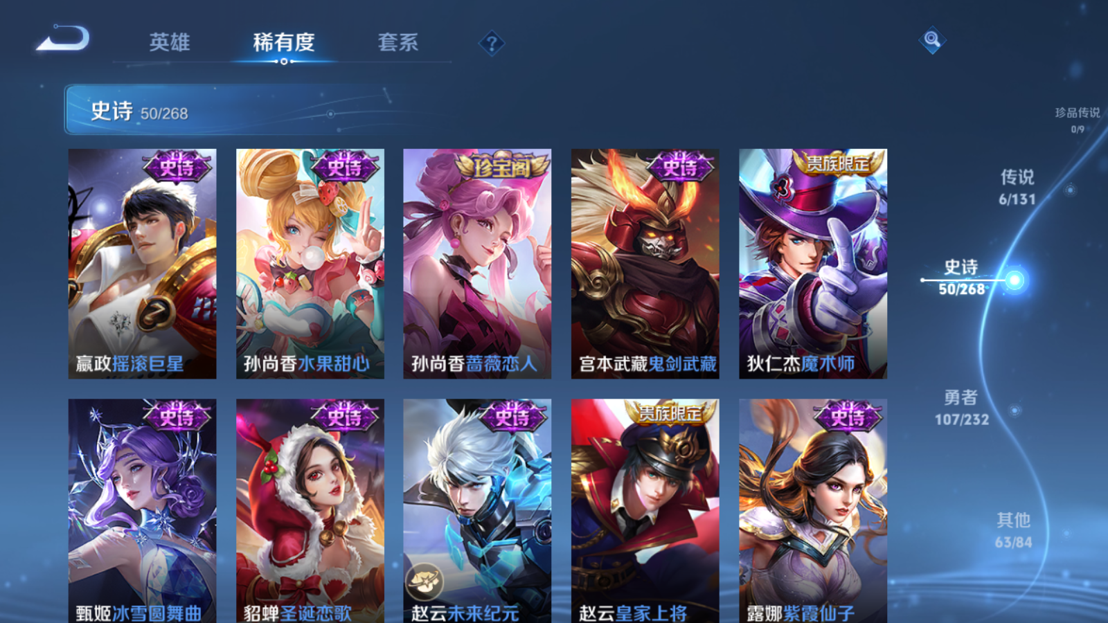 WZCMW433605王者荣耀账号详情图11