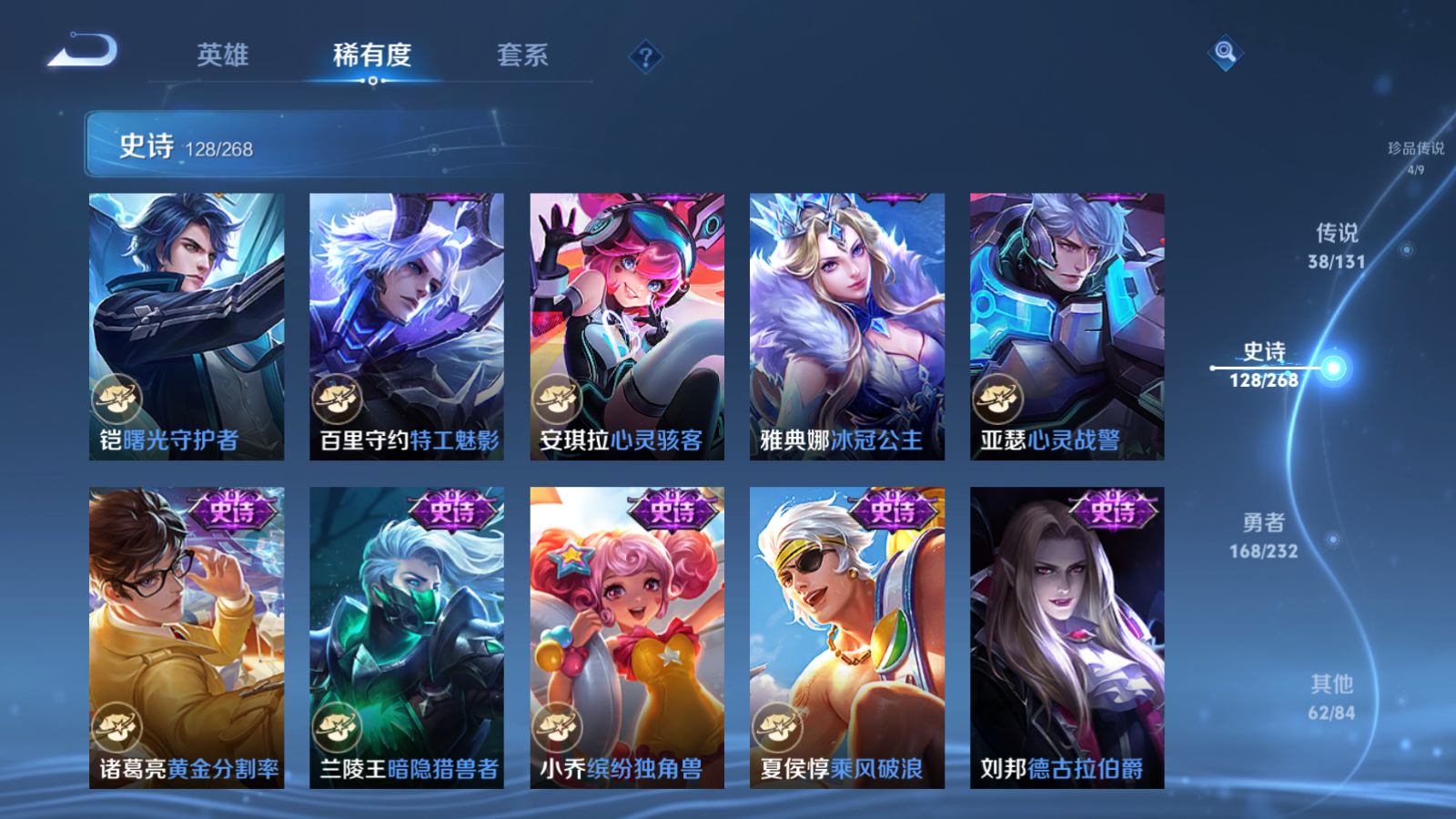 WZCMW434630王者荣耀账号详情图23